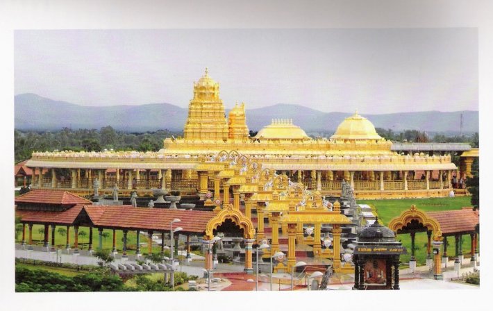 Golden Temple - Sripuram